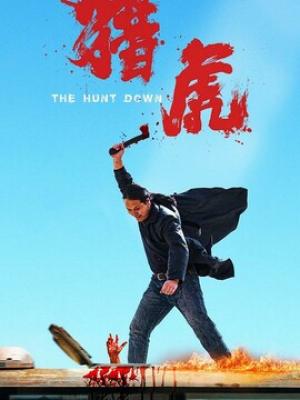 幸福到万家